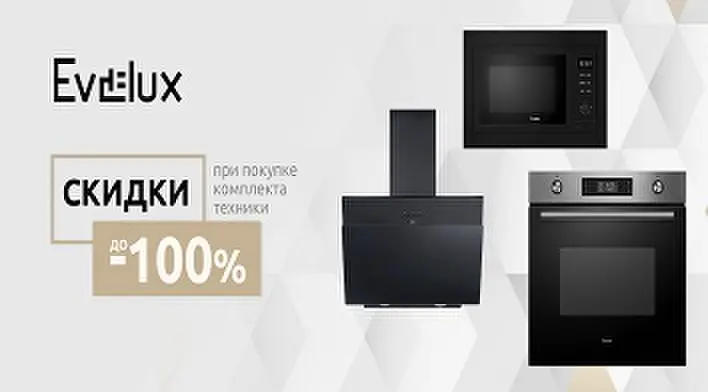 Каскад от Evelux
